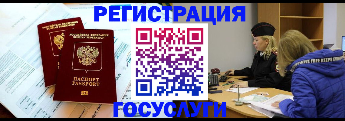 прописка поиск в Нарткале